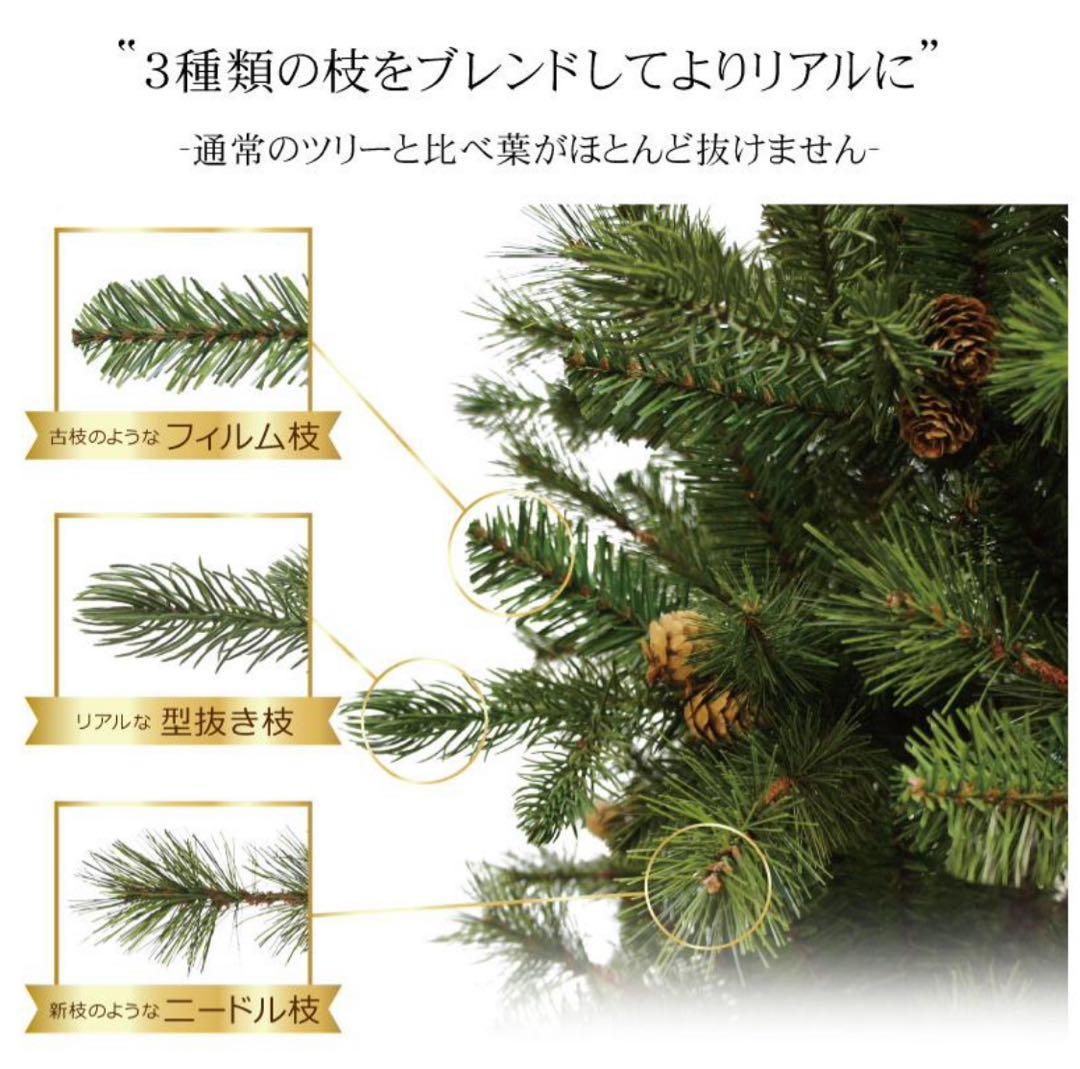クリスマスツリー 180cm LED コットンキャンディCotton Candy