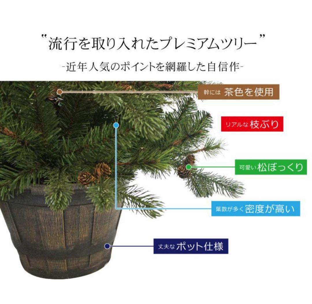 クリスマスツリー 180cm LED コットンキャンディCotton Candy