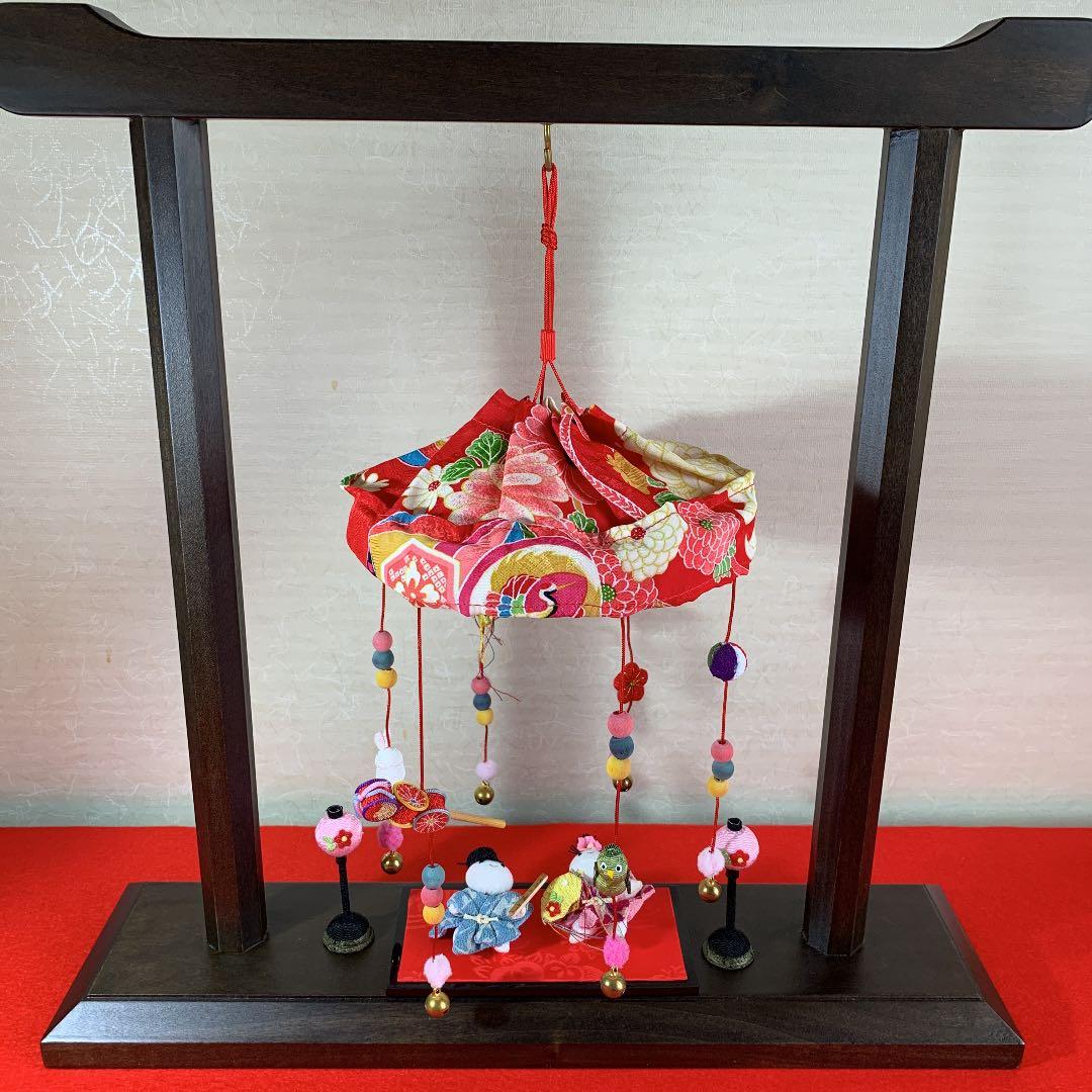 衣桁ミニ輪飾りお雛様　インテリア　新品