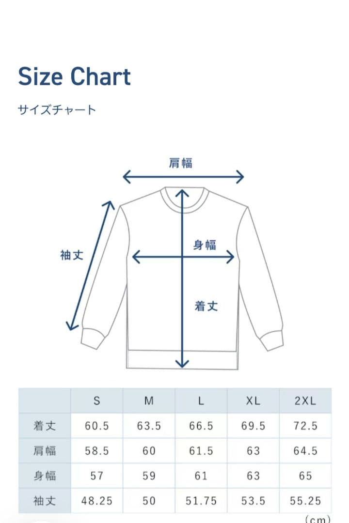 BAKUNE RECOVERY WEAR 上下セット Sサイズ (旧モデル)