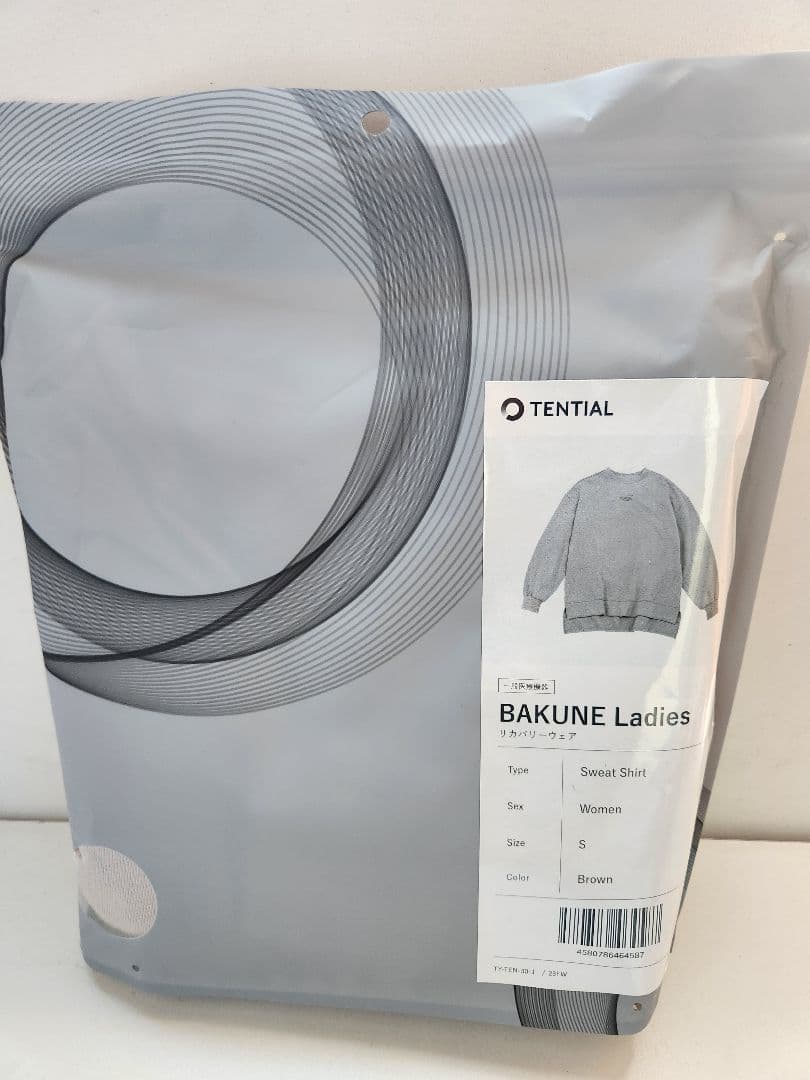 BAKUNE RECOVERY WEAR 上下セット Sサイズ (旧モデル)