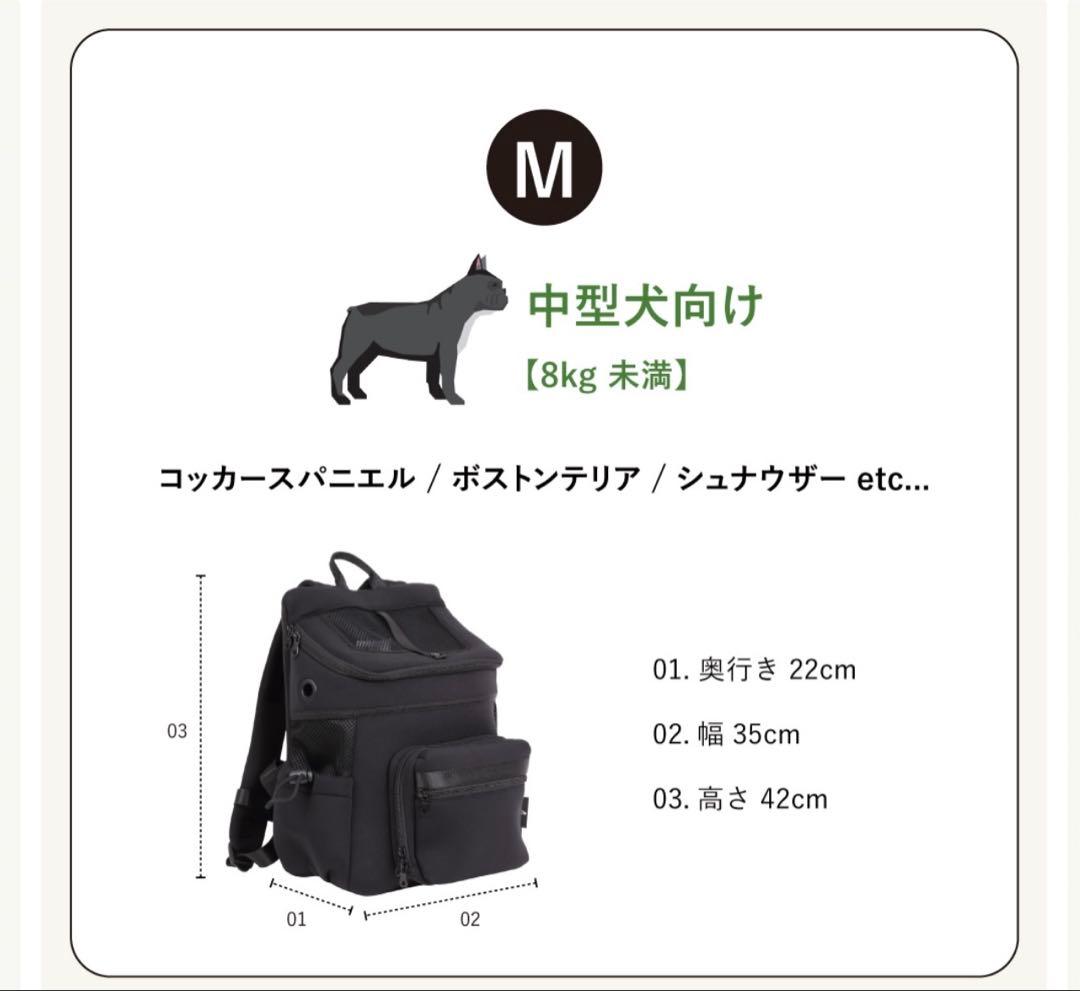 m*読様 citydog シティバックパック キャリーM