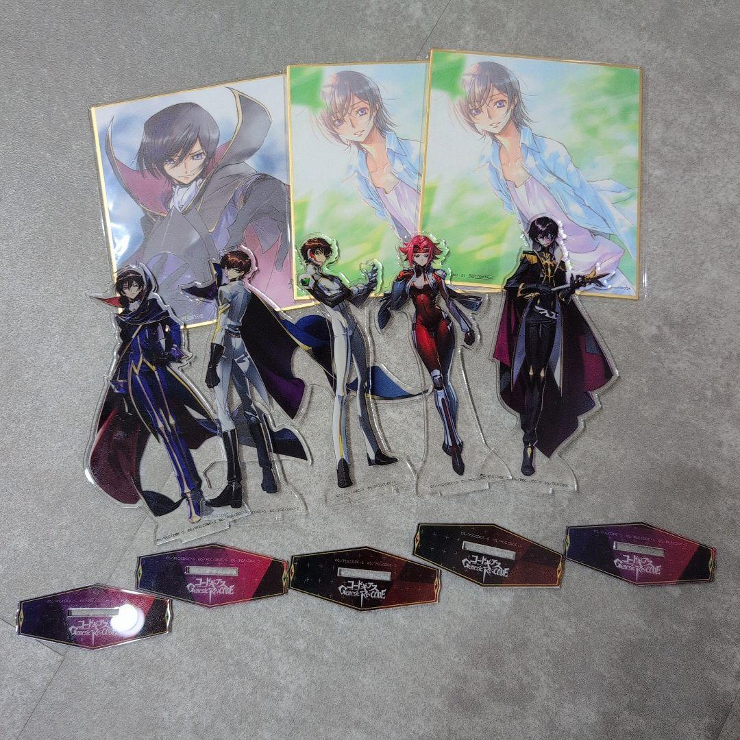 コードギアス グッズセット アクスタ 色紙