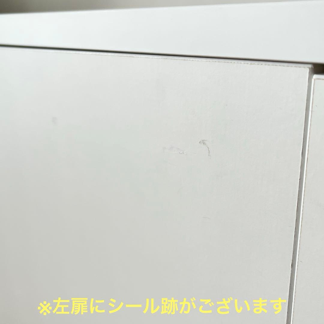 【完成品】IKEA 木製キャビネット　EKET エーケト　足付き