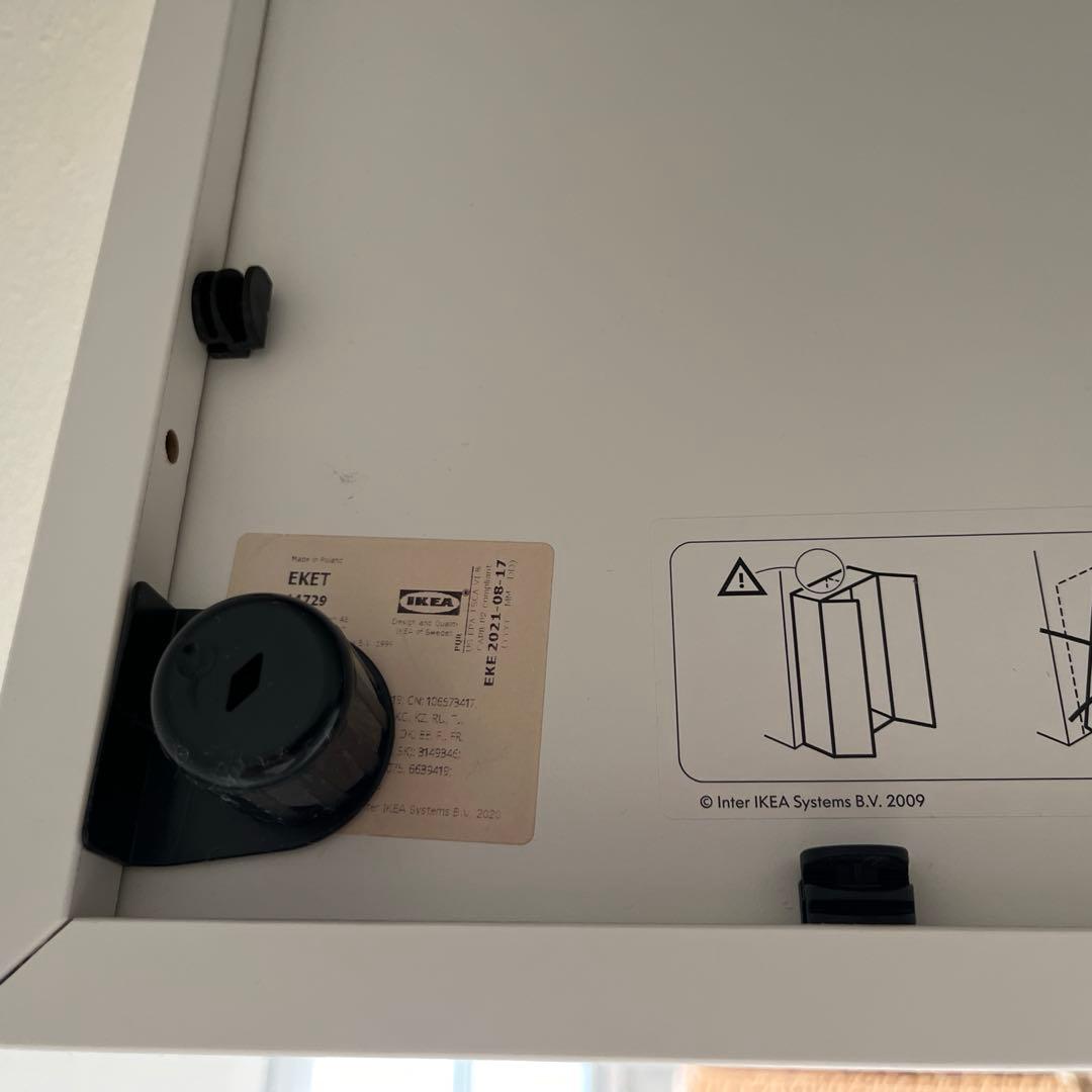【完成品】IKEA 木製キャビネット　EKET エーケト　足付き