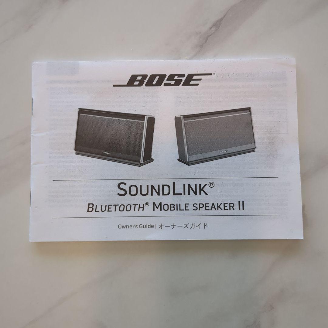 BoseのSoundlink Mobile Speaker IIのシルバーモデル