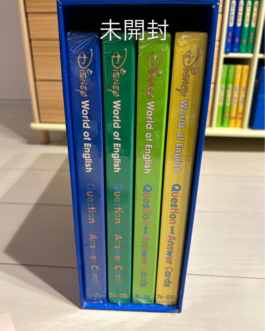 ①ちゅーりっぷ　DWE 2021年フルセット