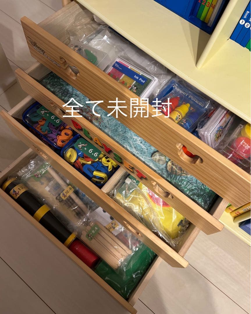 ①ちゅーりっぷ　DWE 2021年フルセット