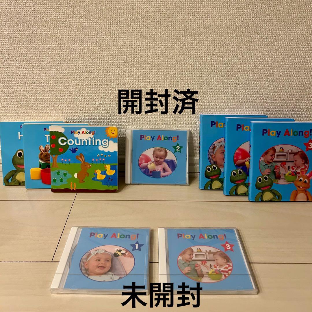 ①ちゅーりっぷ　DWE 2021年フルセット