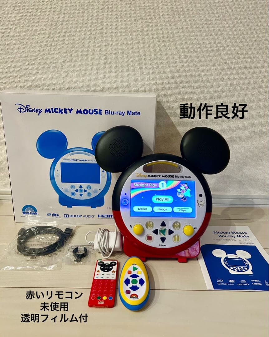 ①ちゅーりっぷ　DWE 2021年フルセット