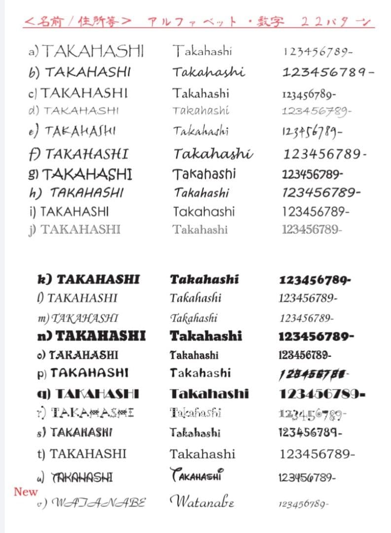 Gajumaro＊ホワイトリッチストーン背景アクリル表札＊UV印刷