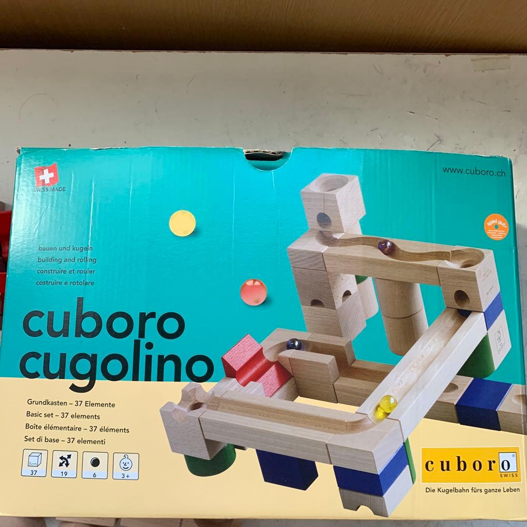 cuboro cugolino ギュボロ クゴリーノ 知育玩具