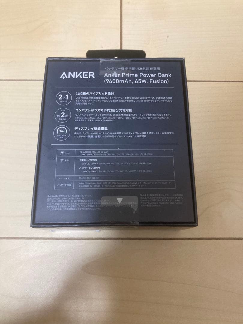 発電機・ポータブル電源 Anker Prime Power Bank