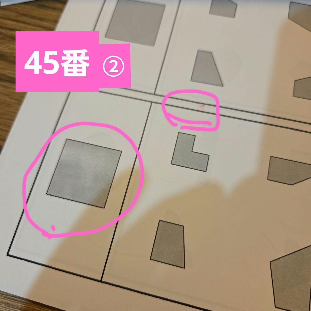 ゆき