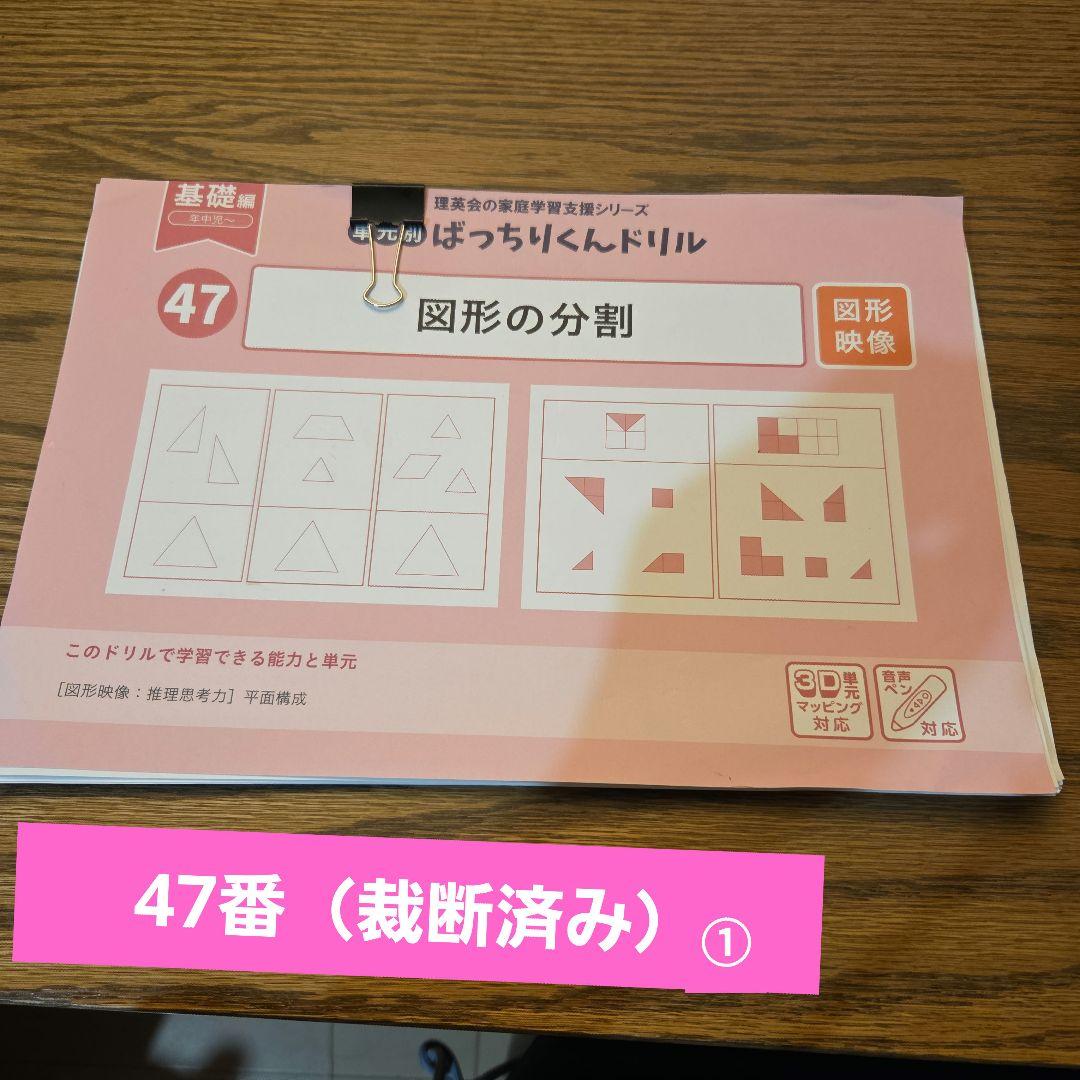 ゆき