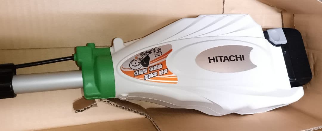 【新品】コードレス草刈機(両手ハンドル) (日立工機) CG14DSL