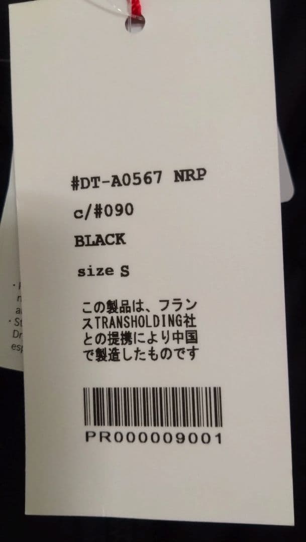 DANTN ダントンダウン 黒 新品未使用 Sサイズ ブラック