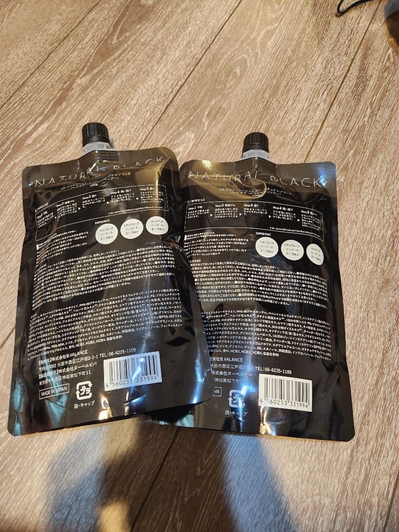 バランローズ KUROクリームシャンプー ナチュラルブラック 400g×2