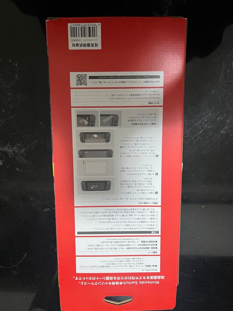 任天堂　Nintendo Switch 完品&Switchケース　未使用セット