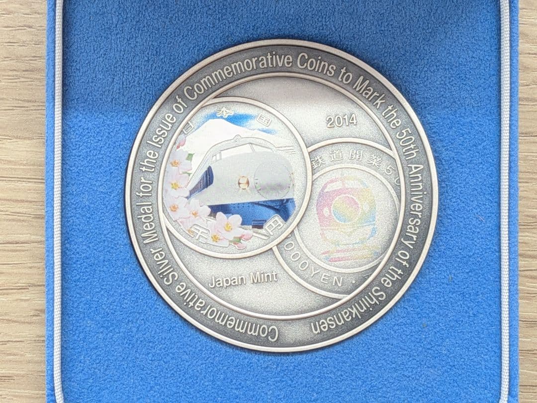 【美品】新幹線鉄道開業50周年 造幣局刻印 純銀999メダル 160.4g