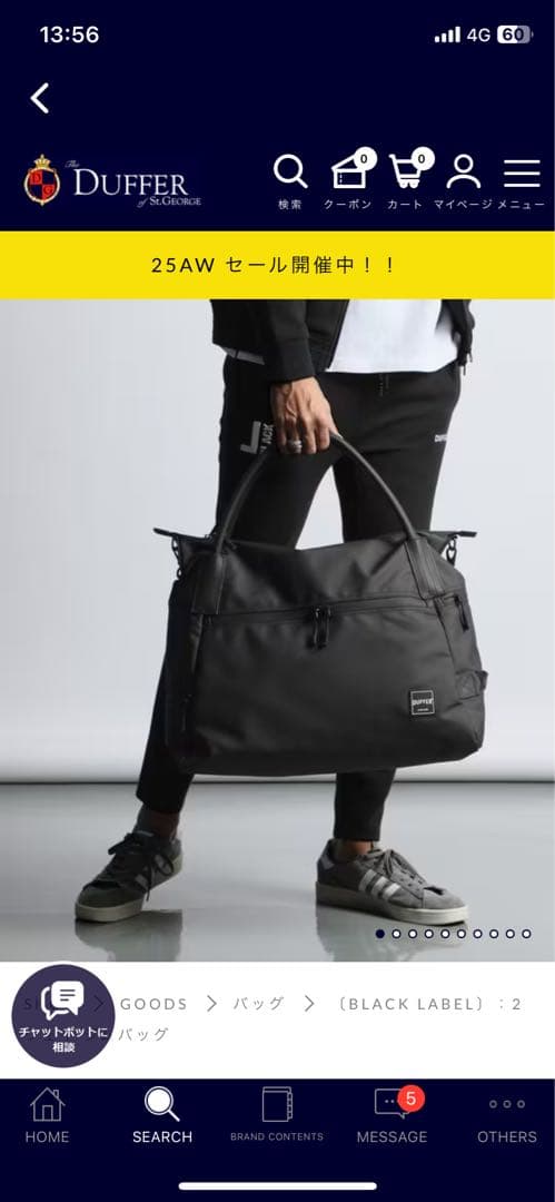 DUFFER ブラック トートバッグ