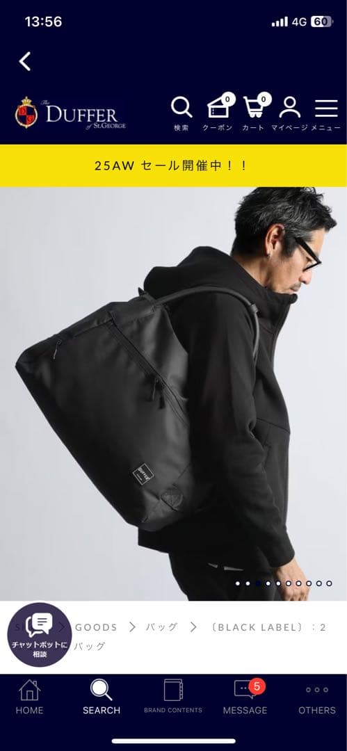 DUFFER ブラック トートバッグ