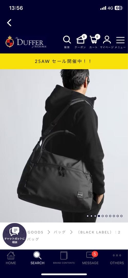 DUFFER ブラック トートバッグ