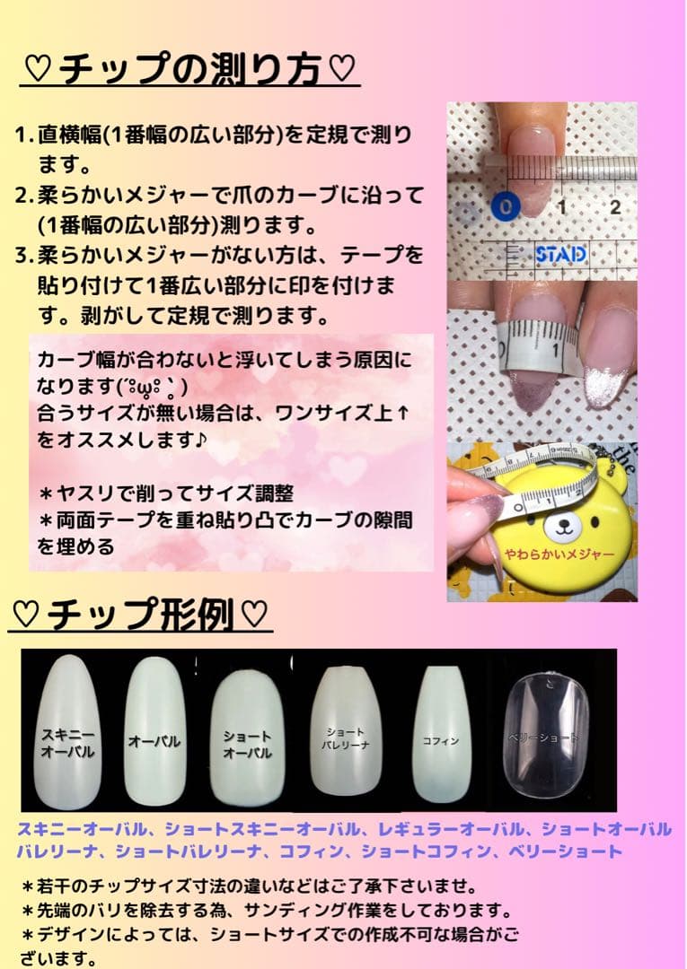 adoページ