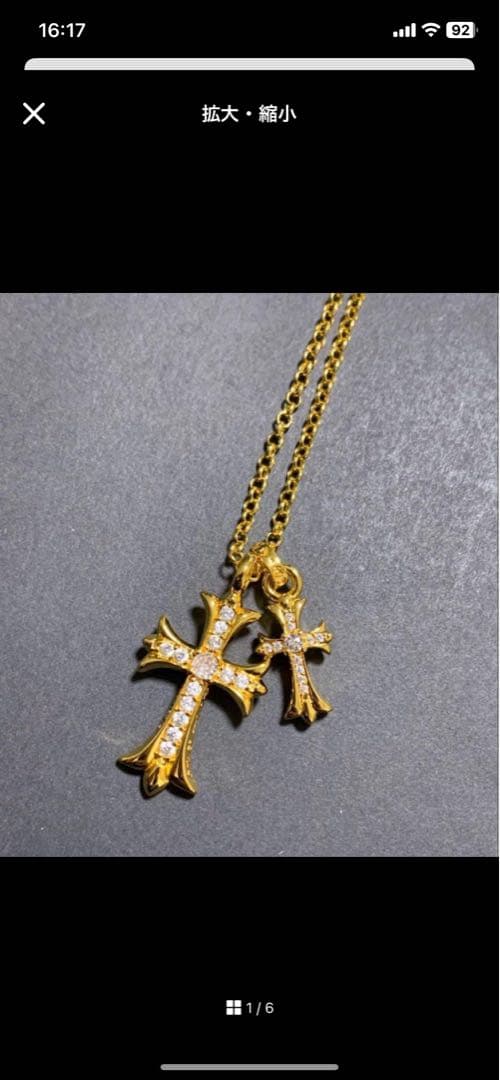 22k ベビーファット　ダブルクロス　ロールチェーン