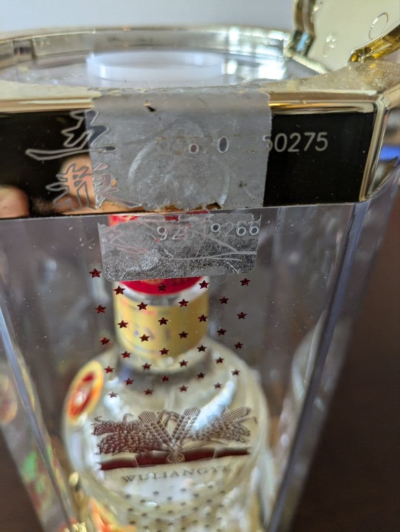 五粮液 68% 500ml
