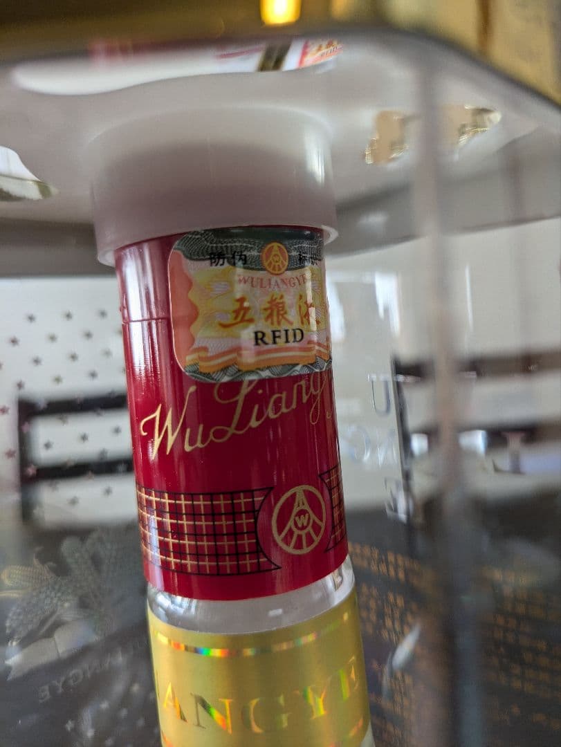 五粮液 68% 500ml