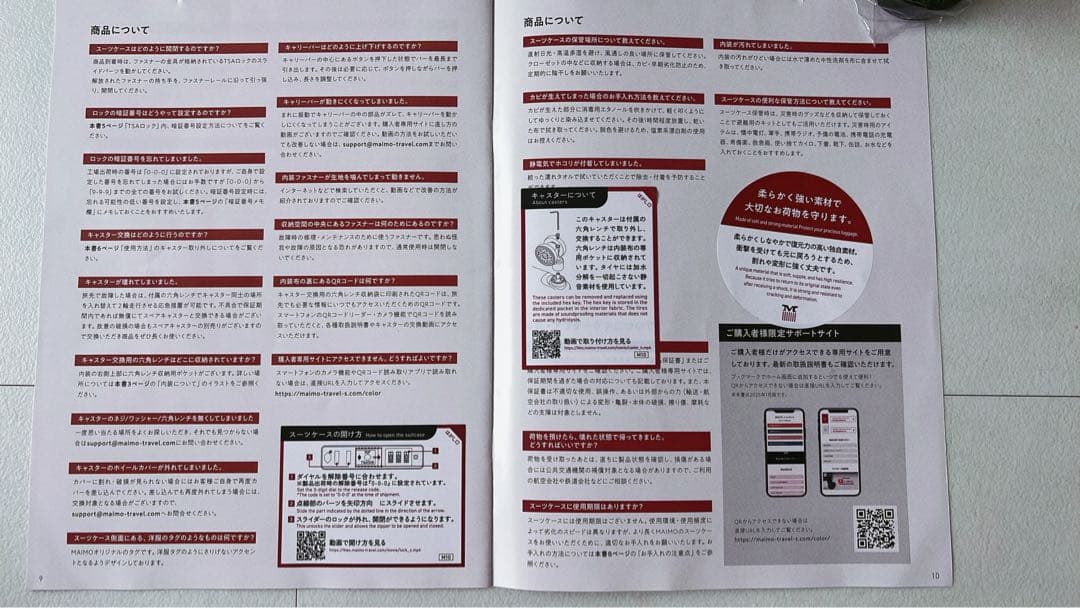 新品未使用！MAIMO機内持ち込み可_Sサイズ_30L_スーツケース