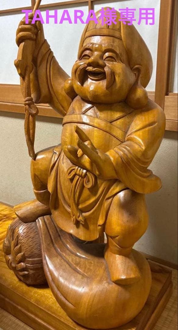 大黒天2