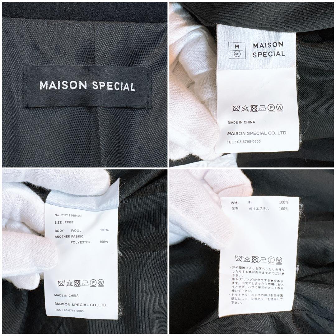 大人気【美品】メゾンスペシャル ケープコート 3way ポンチョ 希少色ブラック