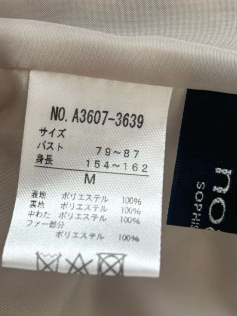 ひろりんnoa-ge ロングベスト キルティングジレ バッグ