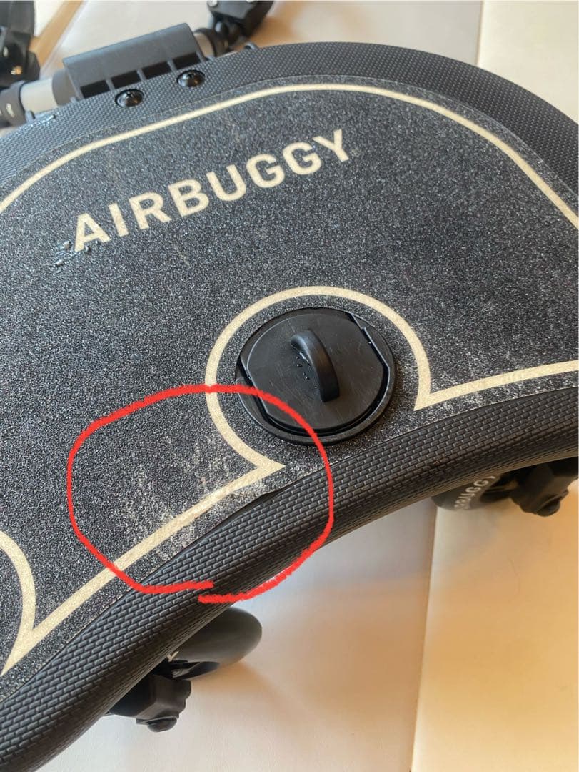 AIRBUGGY エアバギー 2wayボードEX ハンドル付き