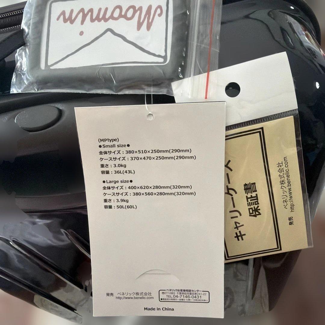 新品 訳あり ムーミン スーツケース （ドット ネイビー）サイズL