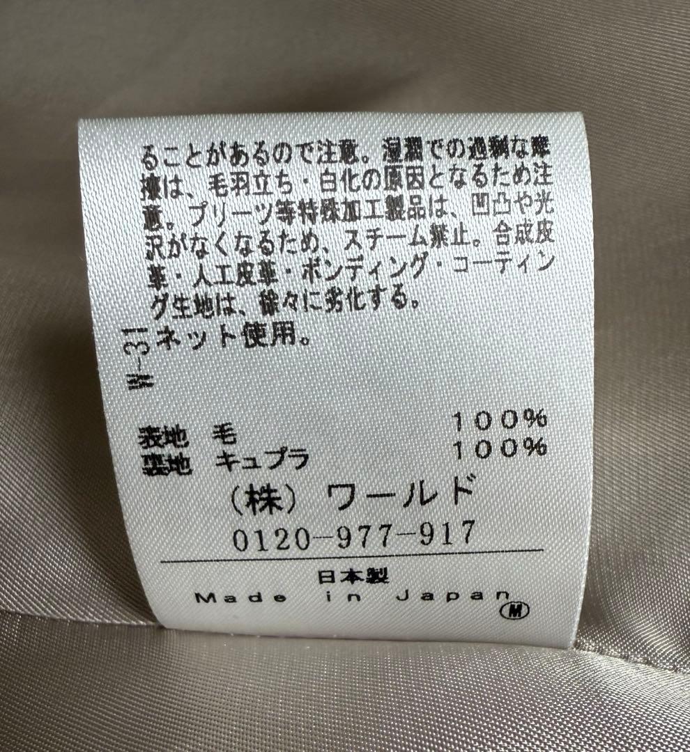 UNTITLED スタンドカラー ロングコート 2 M