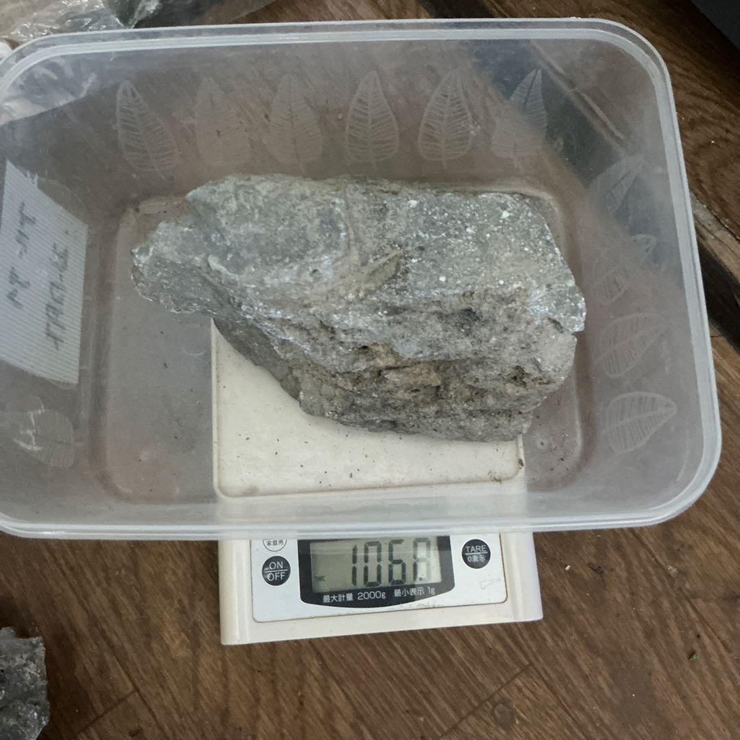 ⑥アクアデザインアマノ　ADA 万天石　希少　約4.3kg
