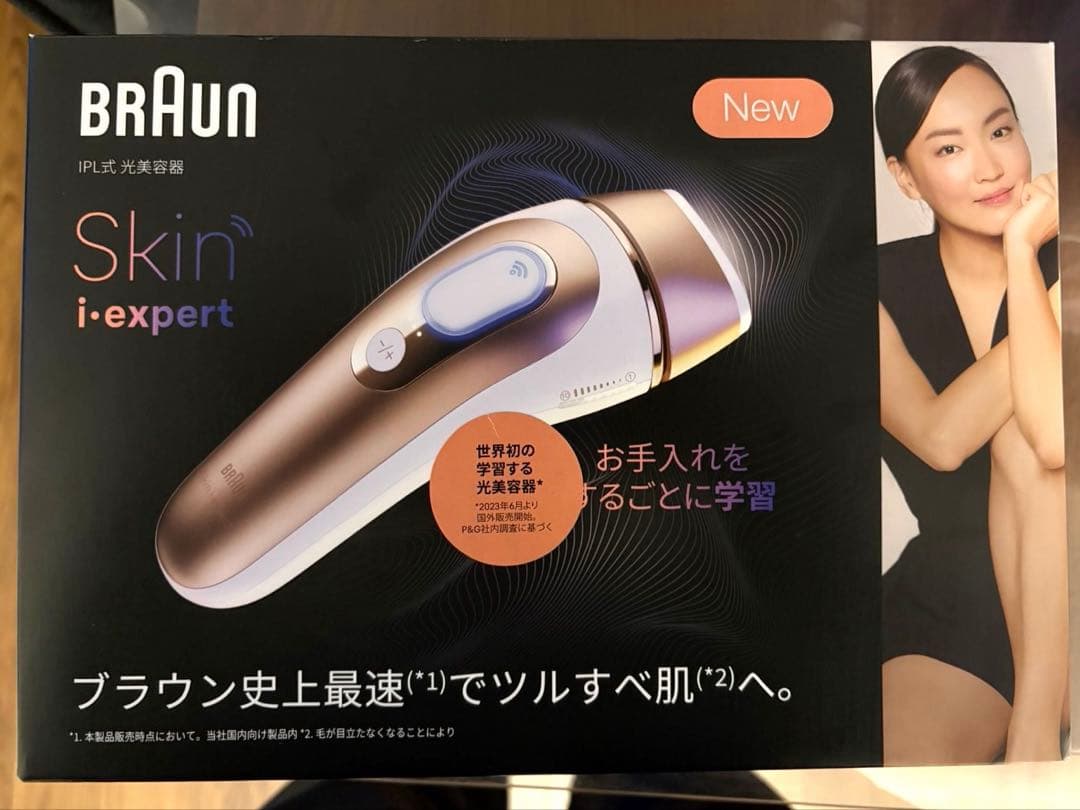 BRAUN Pro7 家庭用光美容器 PL7243 ブロンズホワイト