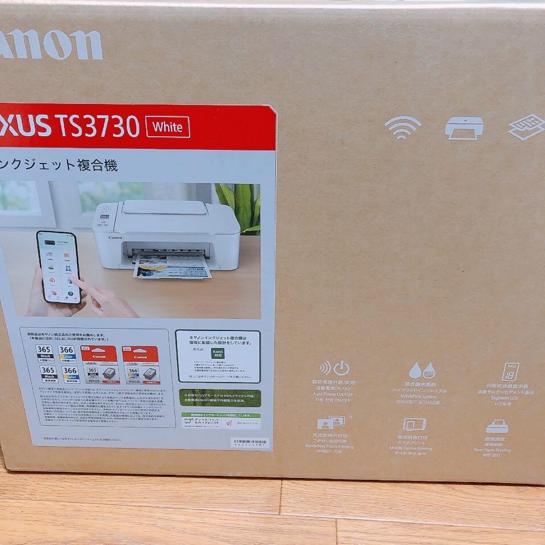 CANON 在庫処分 TS3730プリンター コピー機 本体 RZ82