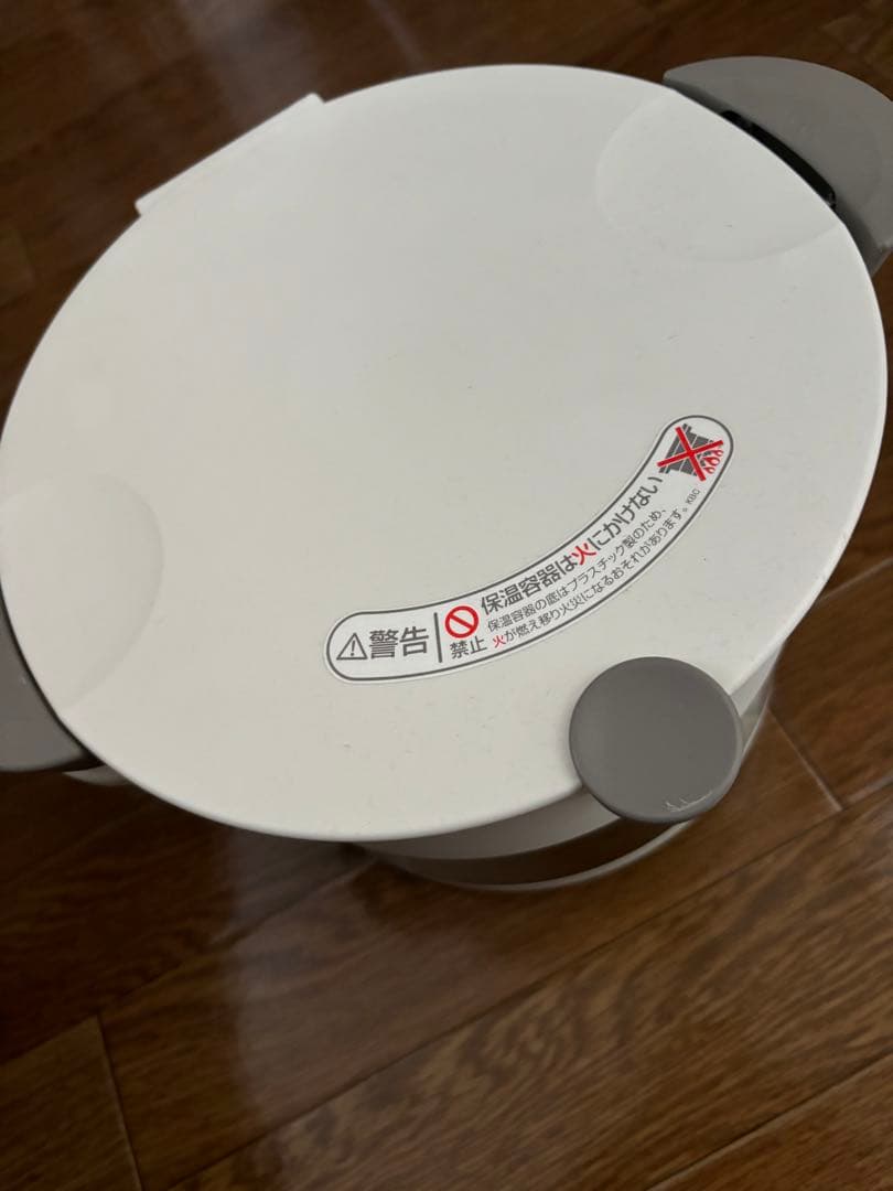 新品✨未使用✨THERMOS KBC-3001 真空保温調理器　シャトルシェフ