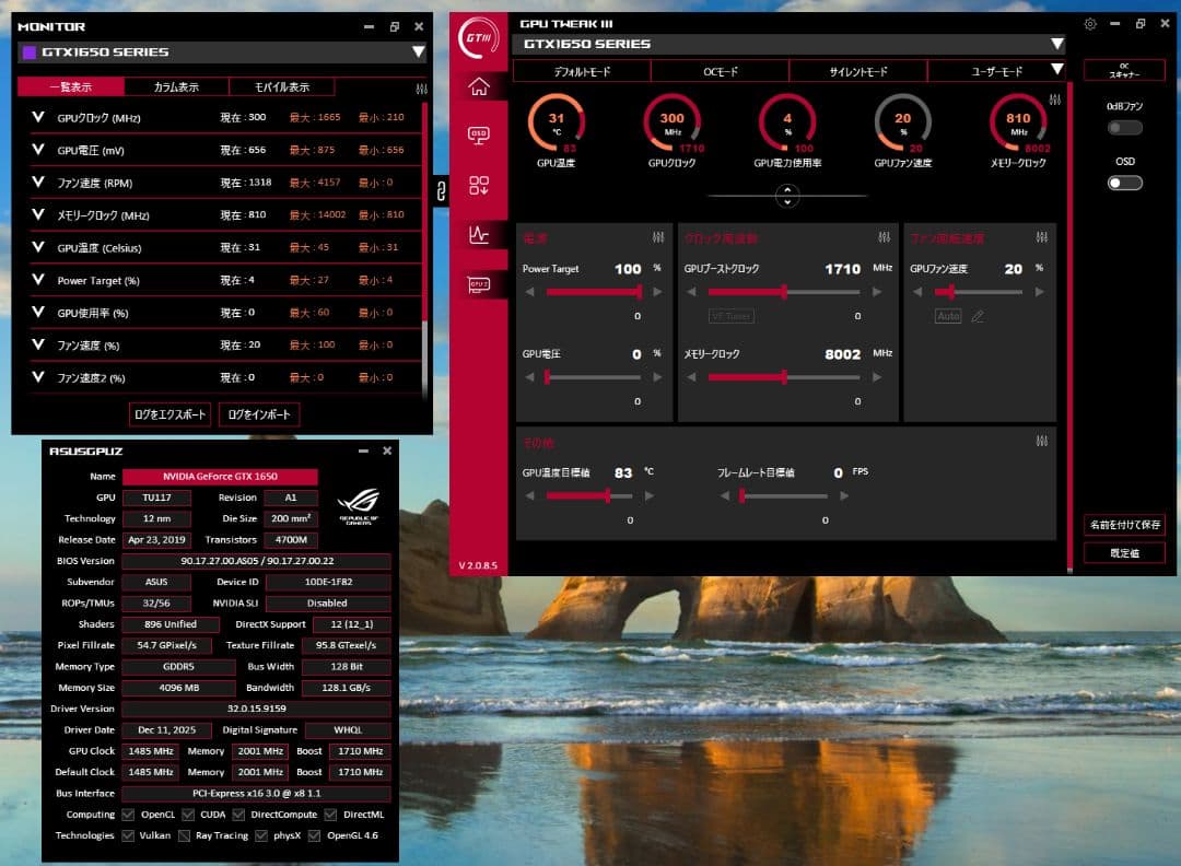 グラフィックボード・グラボ・ビデオカード NVIDIA GeForce GTX 1650 OC(LP)