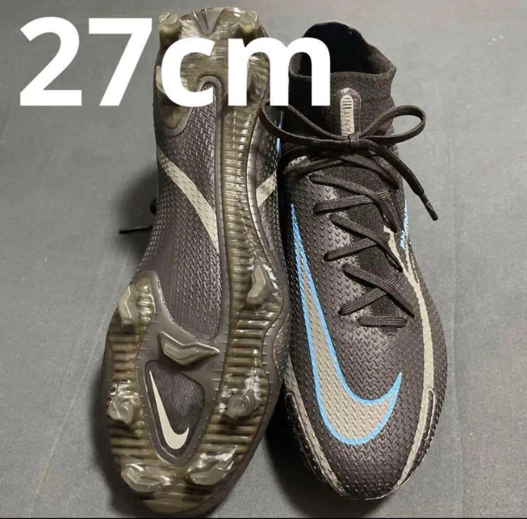 NIKE ファントムGT2 FG 27cm 82