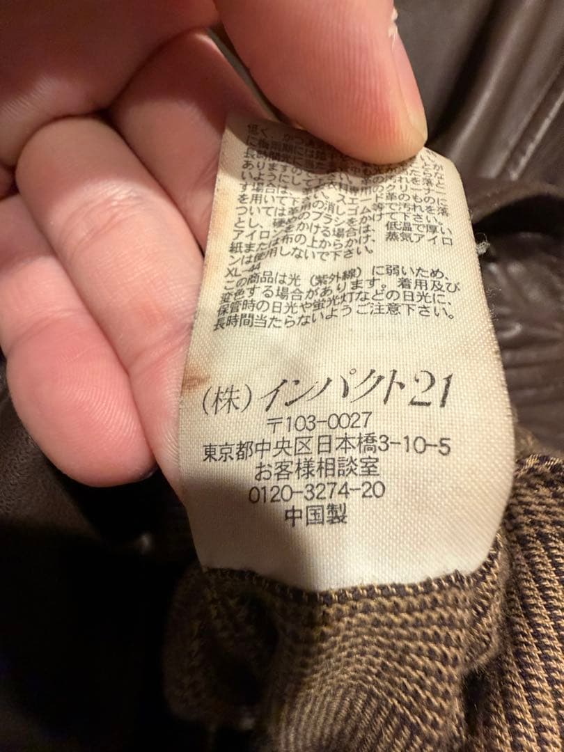 ビンテージ　ラルフローレン　羊革ジャケット