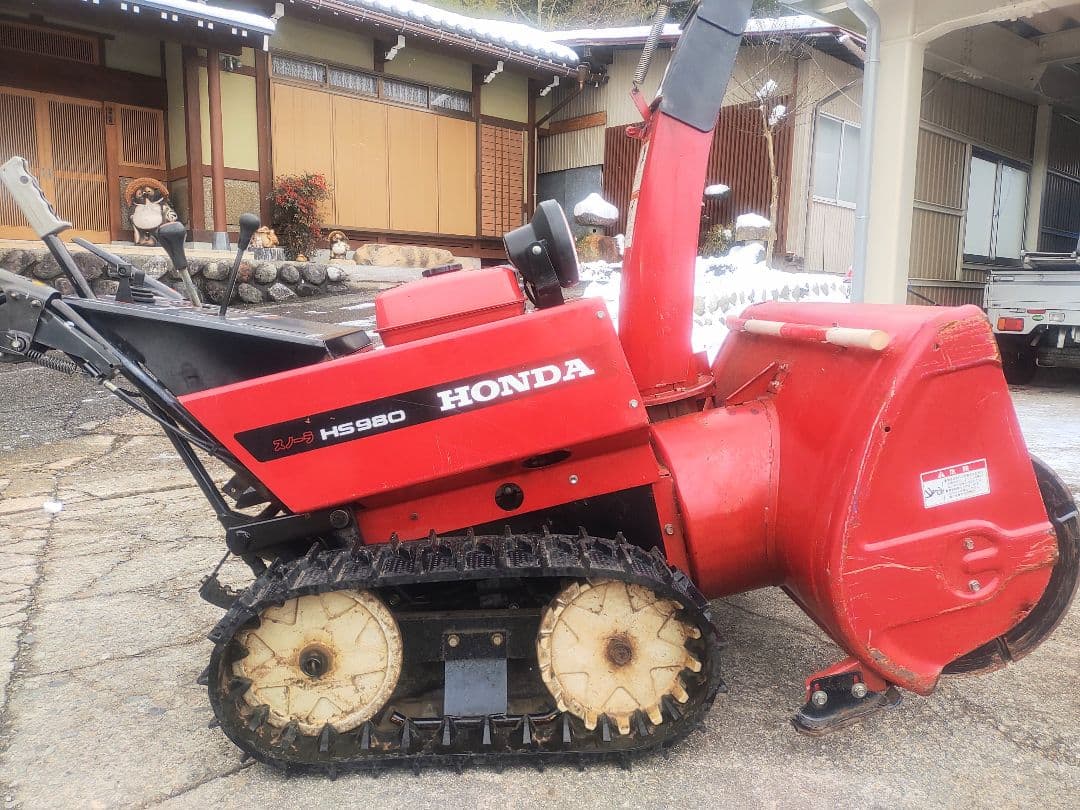 岐阜県、よく飛びます！ホンダ　HS980 中古除雪機