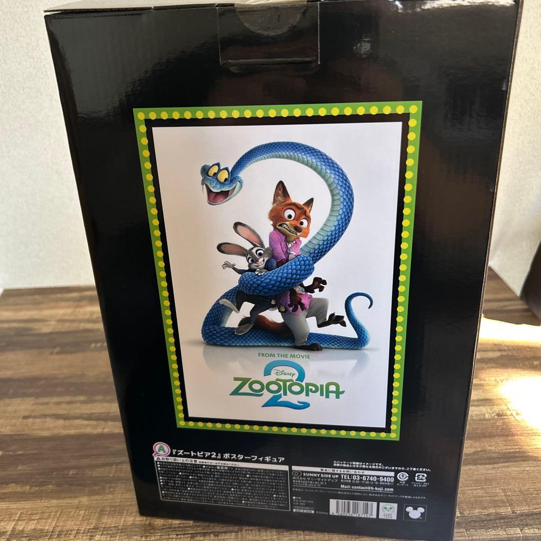 Zootopia 2 ポスターフィギュア　A賞　ハッピーくじ