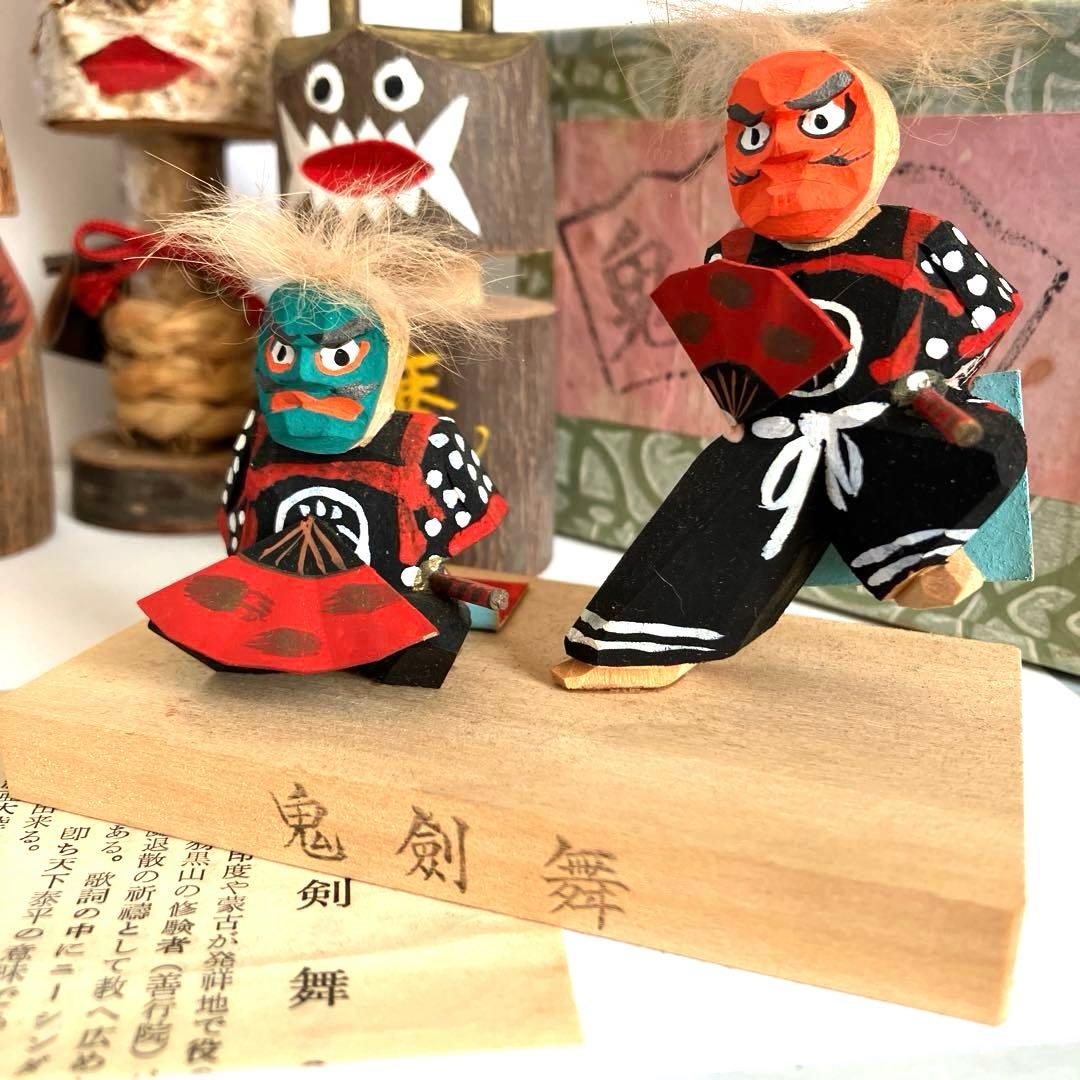 鬼こけし 妖怪 大津絵 鬼剣舞 魔除け鬼 鹿踊り 祭事 むくり こくり 怪異6点