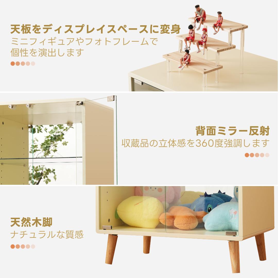 幅60*奥行43*高さ88CM コレクションケース コレクションシェルフ 4段