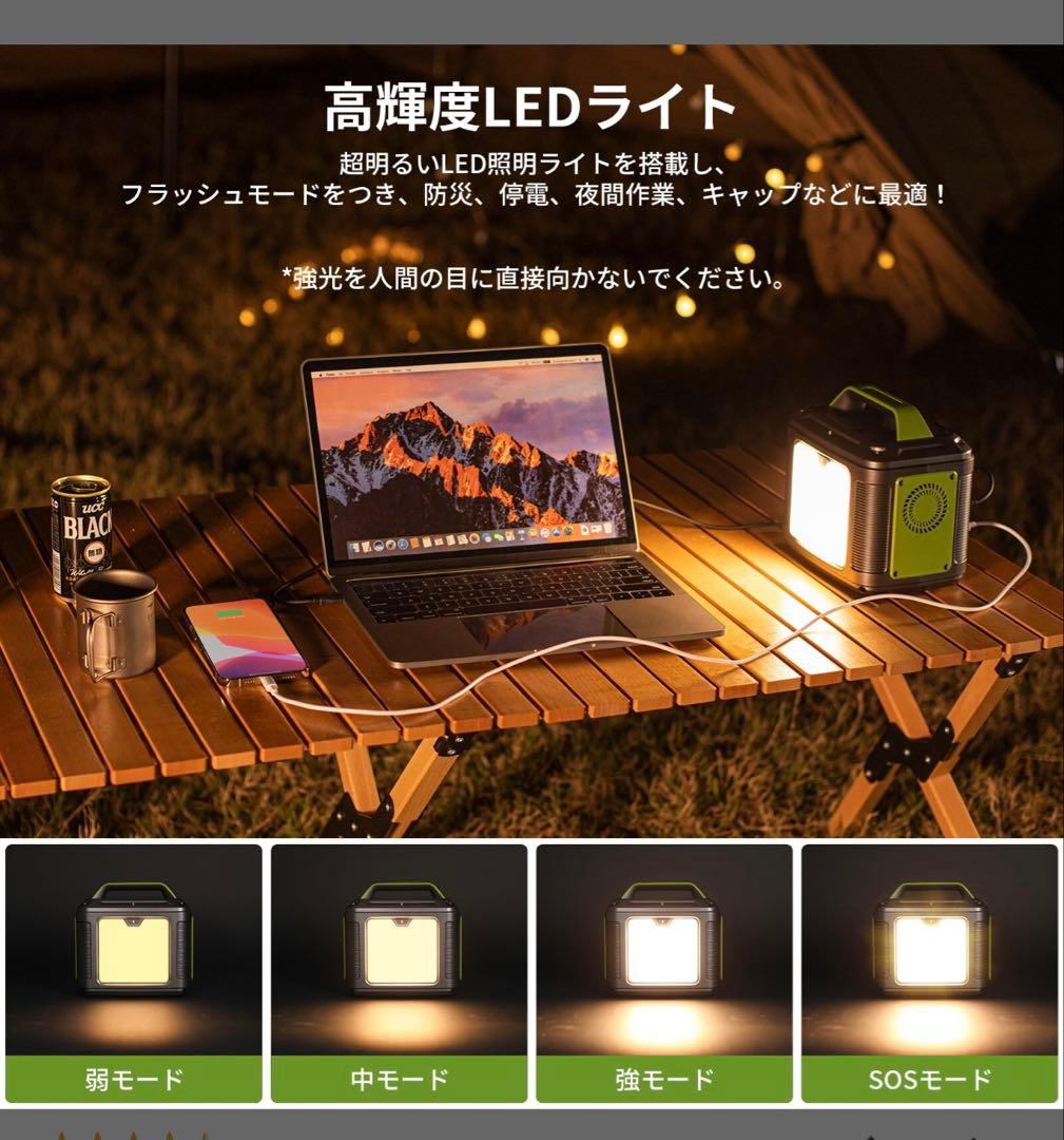 マ*サ様 ［新品］送料無料 EENOUR P200 ポータブル電源 200Wh
